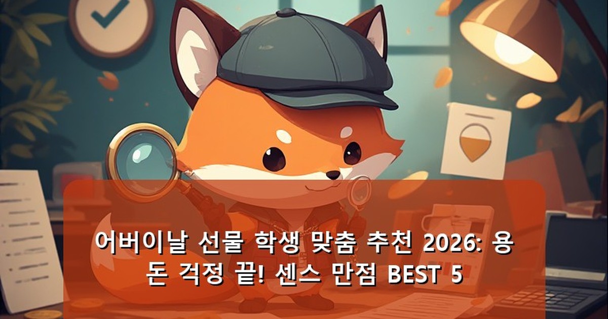 어버이날 선물 추천 학생 - health.whcksdid.kr 캐릭터
