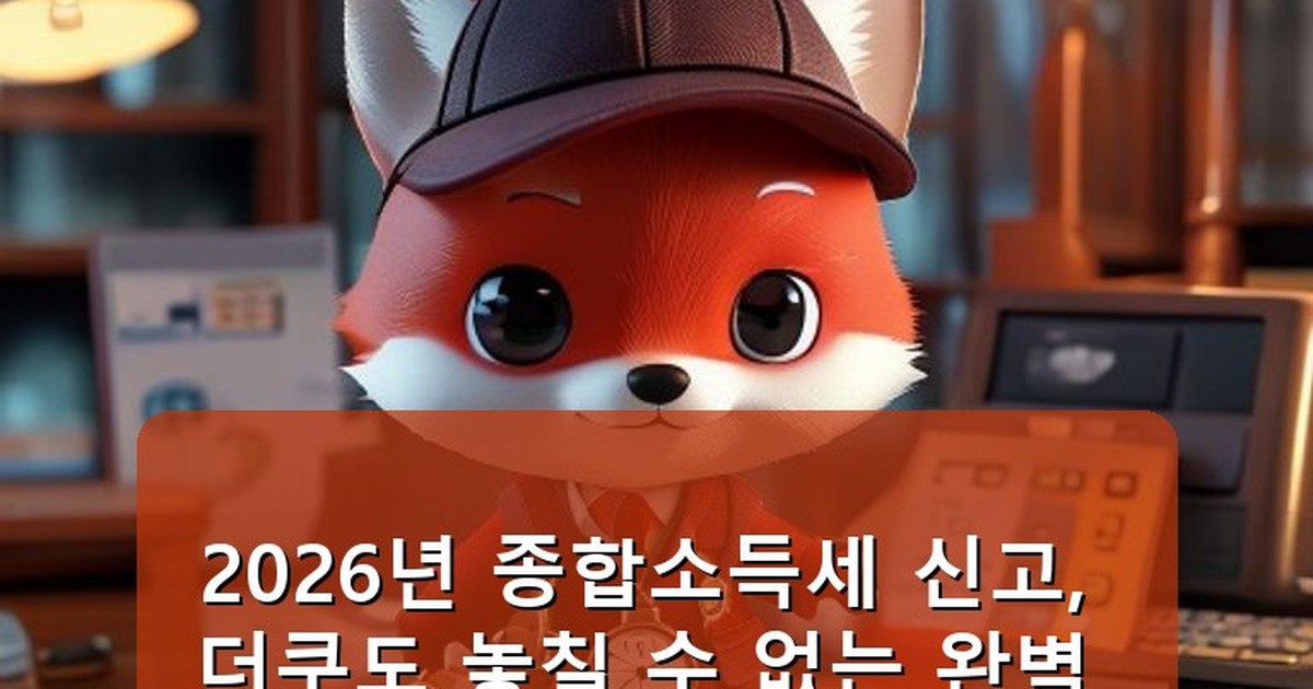 펫보험 추천 더쿠 - health.whcksdid.kr 캐릭터